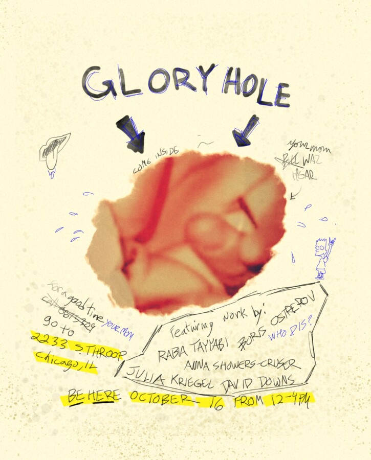 Glory Hole - The Visualist